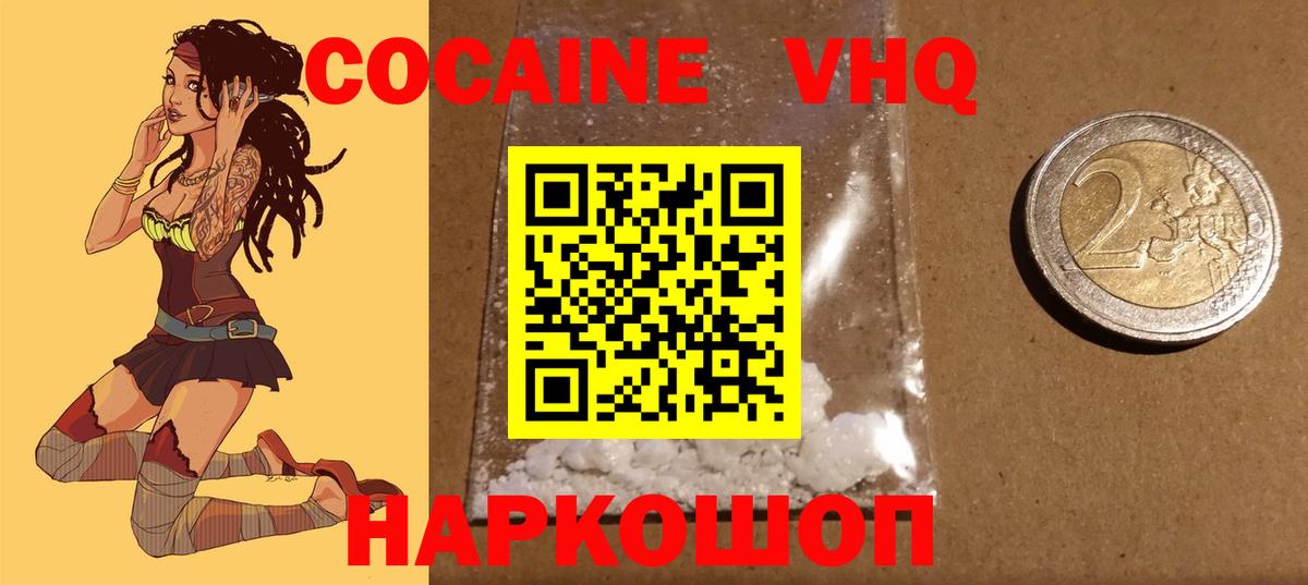 Псилоцибиновые грибы Североуральск