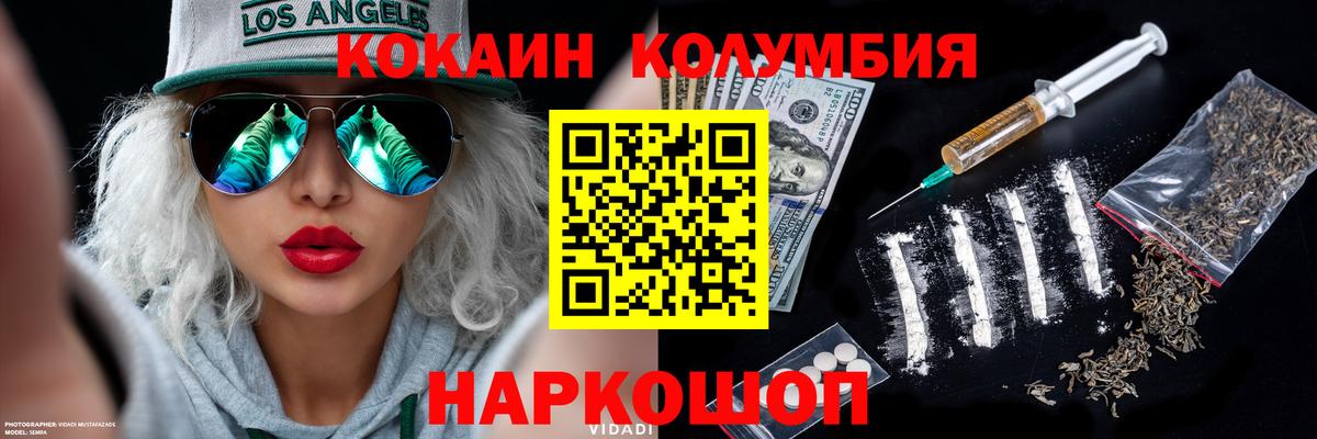 Североуральск  COCAIN 99%  Вход с VPN 