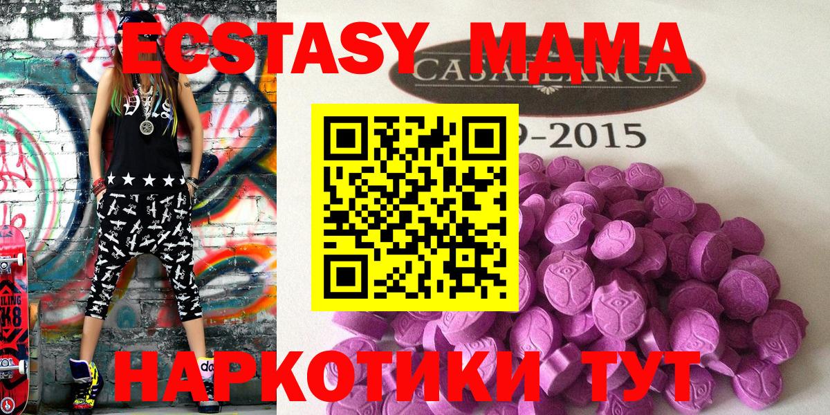 Ecstasy 280мг Североуральск