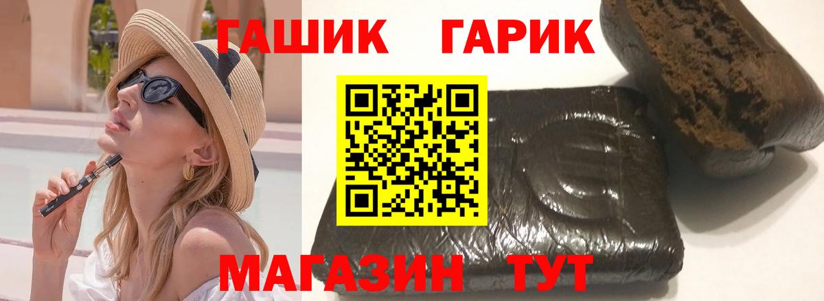 Гашиш индика сатива  Вход с VPN  Североуральск 