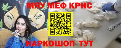 дмт Можайск