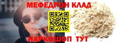 дмт Можайск