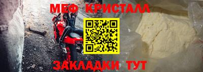 дмт Можайск