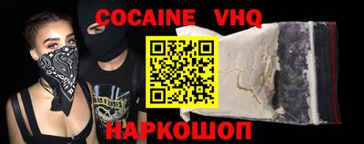 меф VHQ Моздок