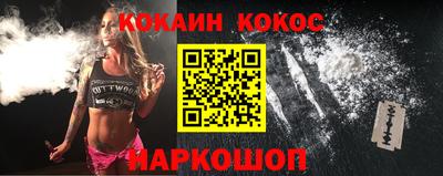 таблы Наро-Фоминск