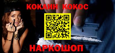 меф VHQ Моздок