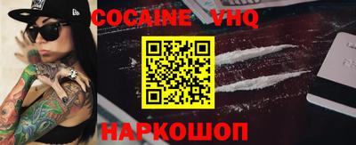 меф VHQ Моздок