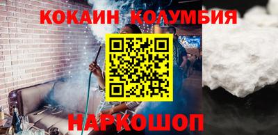 меф VHQ Моздок