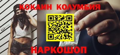 меф VHQ Моздок