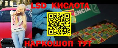 дмт Можайск