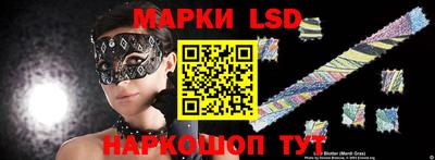 марки lsd Можга