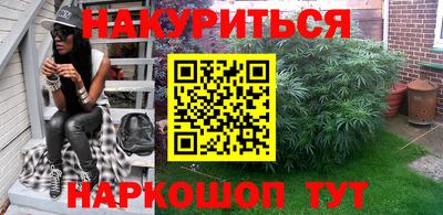 марки lsd Можга