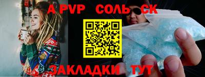 меф VHQ Моздок