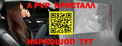 меф VHQ Моздок