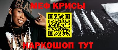 дмт Можайск