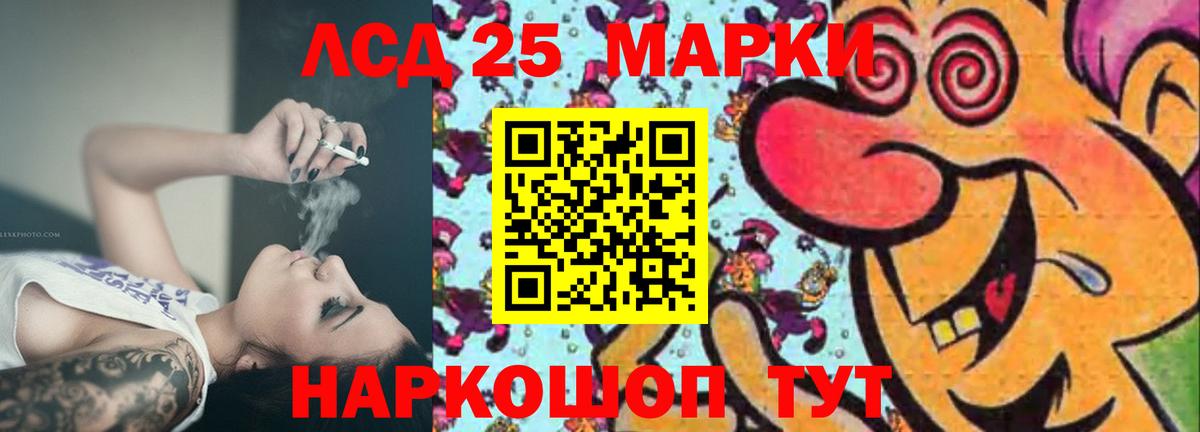 LSD-25 экстази кислота Североуральск