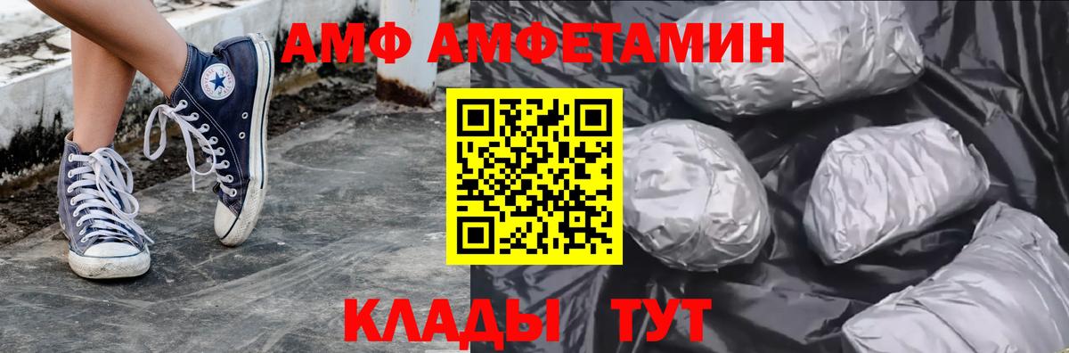 Североуральск  Метамфетамин пудра  Вход с VPN  Метамфетамин пудра 