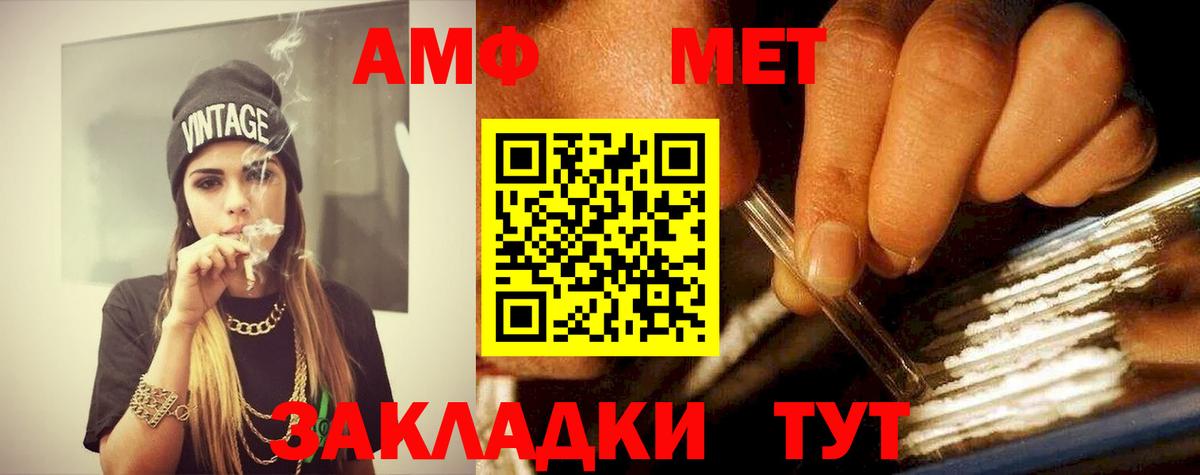 Метамфетамин Декстрометамфетамин 99.9% Североуральск