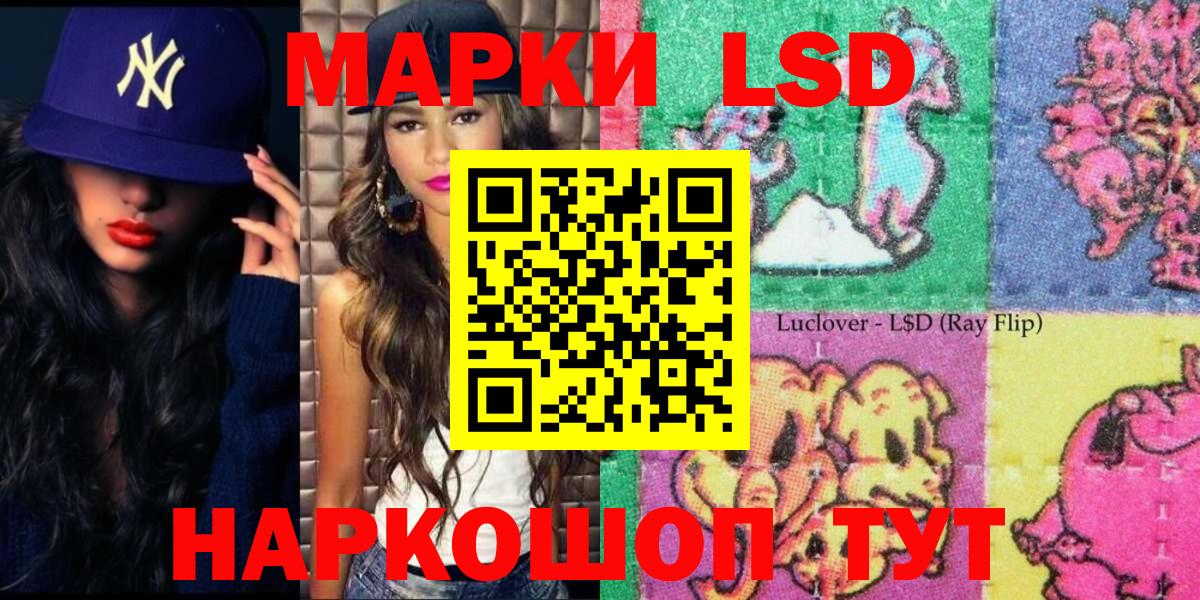 Марки NBOMe 1,5мг Североуральск