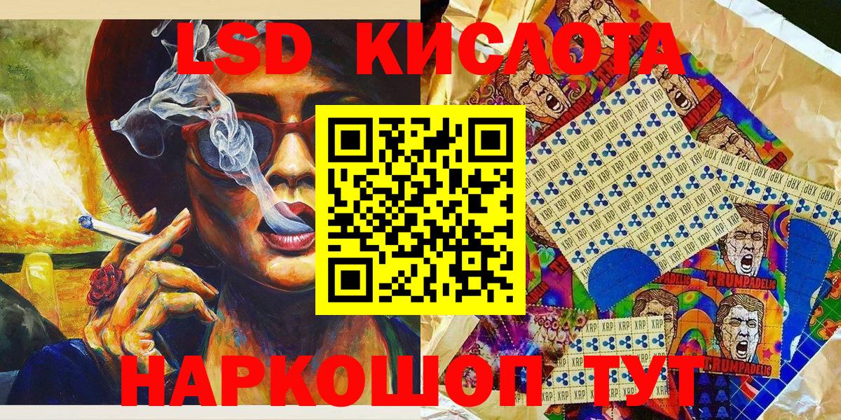 Североуральск  Alpha PVP СК кристаллы  Кокаин  Меф МЯУ МЯУ   Гашиш  Бошки Шишки  Вход с VPN  ГАШИШ 