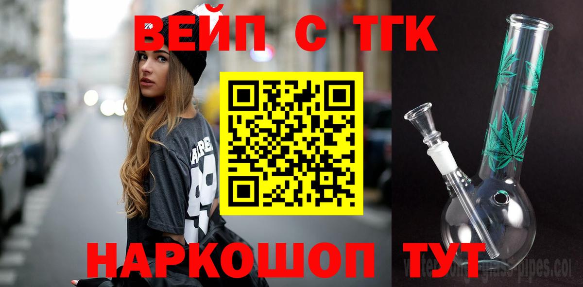 hydra сайт  ТГК вейп с тгк  Вход с VPN  Североуральск 